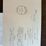 Dining Broom (Karuizawa Asama Prince Hotel ) - 