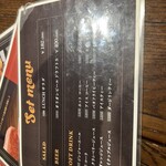 MEAT BAR BUTCHER Trico - 