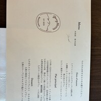 ダイニング ブルーム(軽井沢浅間プリンスホテル) - 