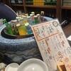 酒場 なるくち