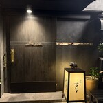 中津をにく - ご馳走様でした