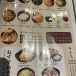 蔵出し味噌 麺場 千代商店 - 