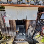 そば処 喜多原 - 外観