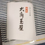 和菓子処 大角玉屋 銀座店 - 