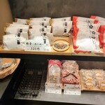 和菓子処 大角玉屋 - 