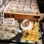 和菓子処 大角玉屋 銀座店 - 