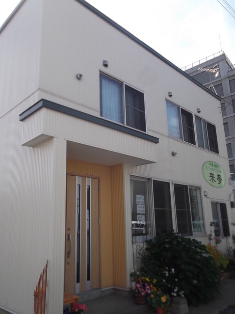 喫茶来夢（キッサライム） - 小樽（喫茶店）の写真