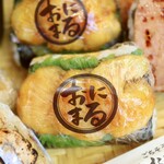 ごちそう焼きむすび おにまる - 