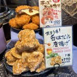 ごちそう焼きむすび おにまる - 