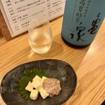 酒の間 くろもしろも - 