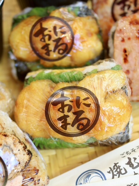 ごちそう焼きむすび おにまる 大須店 - 上前津/おにぎり | 食べログ