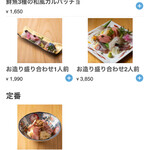 炭火焼き ヒノカミ - 