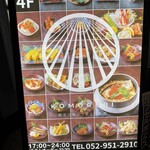 コモレビ 個室で味わう肴と日本酒 - 