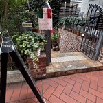 ラピーヌ喫茶 - 