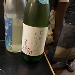 くし嘉十八番 - 