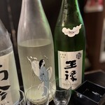 くし嘉十八番 - 