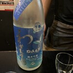 くし嘉十八番 - 