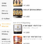 元祖Bistroひつじや - 