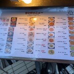 元祖Bistroひつじや - 