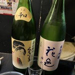 くし嘉十八番 - 