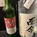 くし嘉十八番 - 