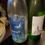 くし嘉十八番 - 