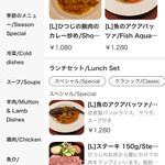 元祖Bistroひつじや - 