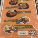 元祖Bistroひつじや - 