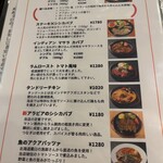 元祖Bistroひつじや - 