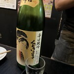 くし嘉十八番 - 