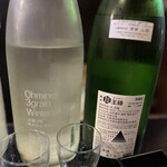 くし嘉十八番 - 