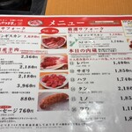 いただきます。 - 