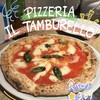 ピッツェリア イル・タンブレッロ