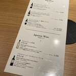 炭火串焼 鶏魚 - 