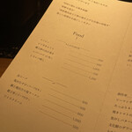 炭火串焼 鶏魚 - 