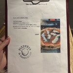 ピッツェリア イル・タンブレッロ - 