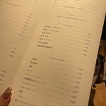 炭火串焼 鶏魚 - 