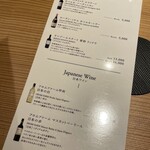 炭火串焼 鶏魚 - 