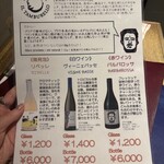 ピッツェリア イル・タンブレッロ - 