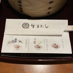 すき焼きと牛まぶし ももしき - 