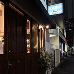 ピッツェリア イル・タンブレッロ - 