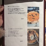 ピッツェリア イル・タンブレッロ - 