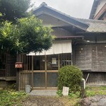 たけおごはん - 