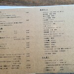 たけおごはん - 