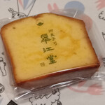 翠江堂 - 和風パウンド