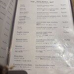 ピッツェリア イル・タンブレッロ - 