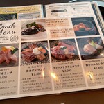 焼肉のMr.青木 - メニュー