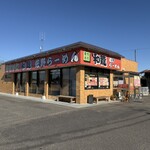 青竹手打佐野らーめん 和龍 - 