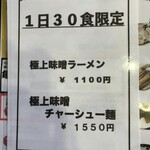 亀ちゃん食堂 - 