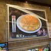 梅蘭 キュービックプラザ新横浜店